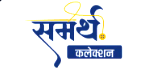 Samarth Collection Company Logo